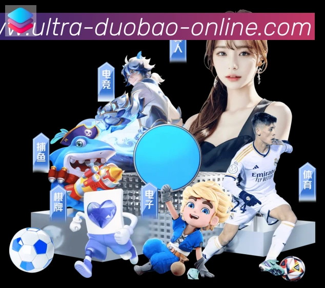 App功能展示图